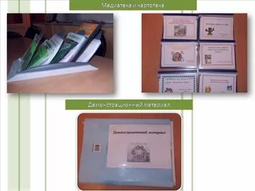 2 презентация ПДД дс№32